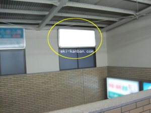 ○阪急　中山観音駅 