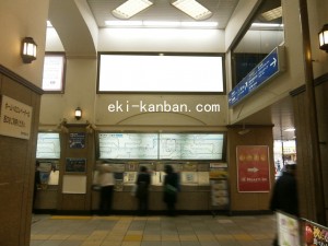 JR　元町駅／／№049駅看板・駅広告、写真2