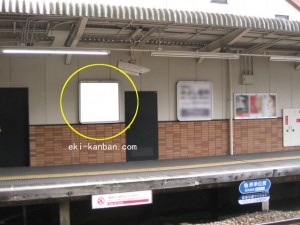 阪急　逆瀬川駅／／№002、写真1