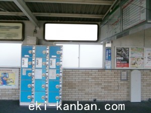 阪急　富田駅／／№116、写真2
