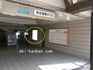 阪急　茨木市駅／／№632、写真3