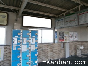 阪急　富田駅／／№116、写真1
