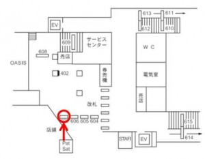 阪急　北千里駅／／№607駅看板・駅広告、位置図