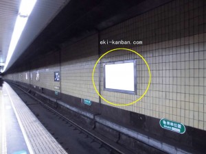 阪急　烏丸駅／／№206、写真2