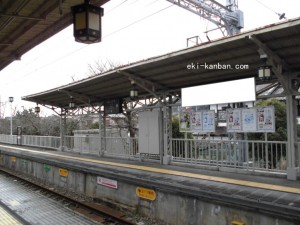 阪急　嵐山駅／／№003、写真2