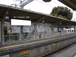 阪急　嵐山駅／／№003、写真1