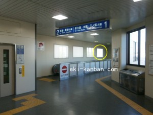 JR　島本駅／／№001、写真3