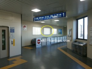 JR　島本駅／／№003、写真3