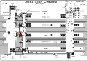 JR　京都駅／／№299、位置図