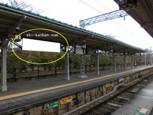 阪急　嵐山駅／／№100、写真1