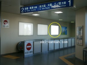 JR　島本駅／／№002、写真2