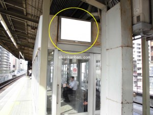 Osaka／Metro（大阪メトロ）　江坂駅／御堂筋線№3-017№017駅看板・駅広告、写真1