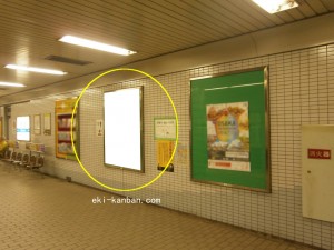 Osaka／Metro（大阪メトロ）　岸里／四つ橋線№1-005№005、写真2