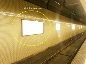 Osaka／Metro（大阪メトロ）　動物園前駅／堺筋線№1-602№602、写真1