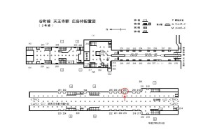 Osaka／Metro（大阪メトロ）　天王寺駅／谷町線№1-208№208、位置図
