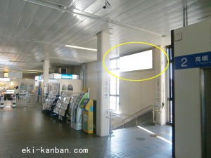 JR　千里丘駅／／№080、写真2