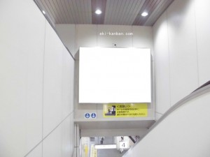JR　住吉駅／／№005駅看板・駅広告、写真2