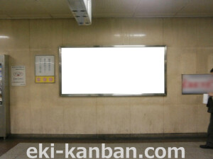 Osaka／Metro（大阪メトロ）　天王寺駅／谷町線№1-208№208、写真1