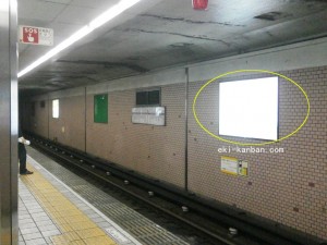 Osaka／Metro（大阪メトロ）　谷町九丁目駅／谷町線№1‐221№221、写真2
