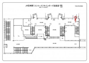 JR　尼崎駅／／№017、位置図