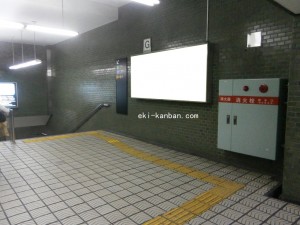Osaka／Metro（大阪メトロ）　本町駅／中央線№2‐409№409、写真2