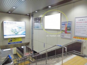 JR　住吉駅／／№031駅看板・駅広告、写真1