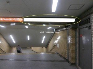 Osaka／Metro（大阪メトロ）　なんば駅／御堂筋線№2-155№155、写真2