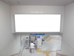 JR　六甲道駅／／№049駅看板・駅広告、写真1