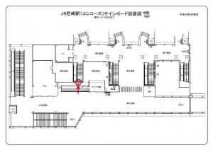 JR　尼崎駅／／№018、位置図