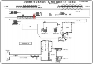 JR　京橋駅／JR大阪環状線／№199、位置図