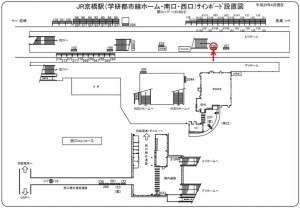 JR　京橋駅／JR大阪環状線／№196、位置図