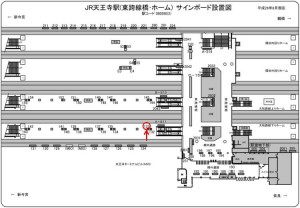 JR　天王寺駅／JR大阪環状線／№133、位置図