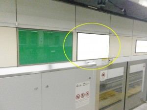 Osaka／Metro（大阪メトロ）　京橋駅／長堀鶴見緑地線№1‐020№020、写真2