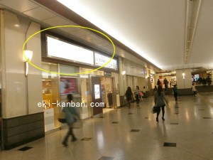 JR　大阪駅／JR大阪環状線／№933、写真2