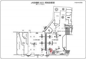JR　京橋駅／JR大阪環状線／№260、位置図