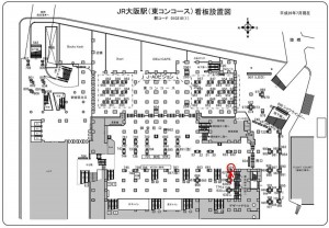 JR　大阪駅／JR大阪環状線／№624、位置図