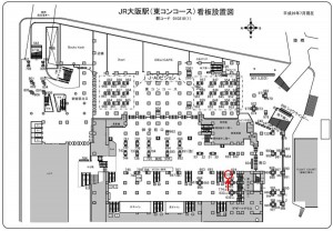 JR　大阪駅／JR大阪環状線／№625、位置図