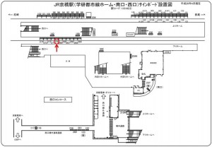 JR　京橋駅／JR大阪環状線／№270、位置図