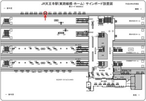 JR　天王寺駅／JR大阪環状線／№216、位置図