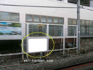 JR　京橋駅／JR大阪環状線／№134、写真1
