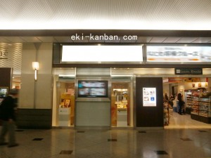 JR　大阪駅／JR大阪環状線／№933、写真1
