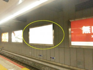 JR　天王寺駅／JR大阪環状線／№128、写真2