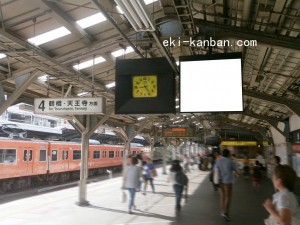 JR　京橋駅／JR大阪環状線№043（お申し込みは／とセットになります）№042、写真1