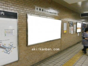 Osaka／Metro（大阪メトロ）　堺筋本町駅／堺筋線№1‐639№639、写真2