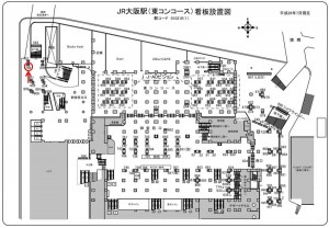 JR　大阪駅／JR大阪環状線／№798、位置図