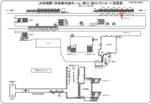 JR　京橋駅／JR大阪環状線／№140、位置図