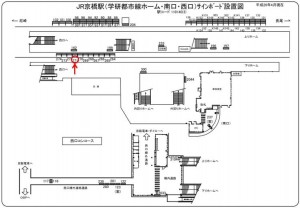 JR　京橋駅／JR大阪環状線／№271、位置図