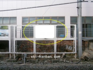 JR 京橋駅/JR大阪環状線/№133、写真2