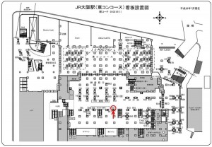 JR　大阪駅／JR大阪環状線／№707、位置図