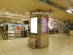 JR　京橋駅／JR大阪環状線／№257、写真3